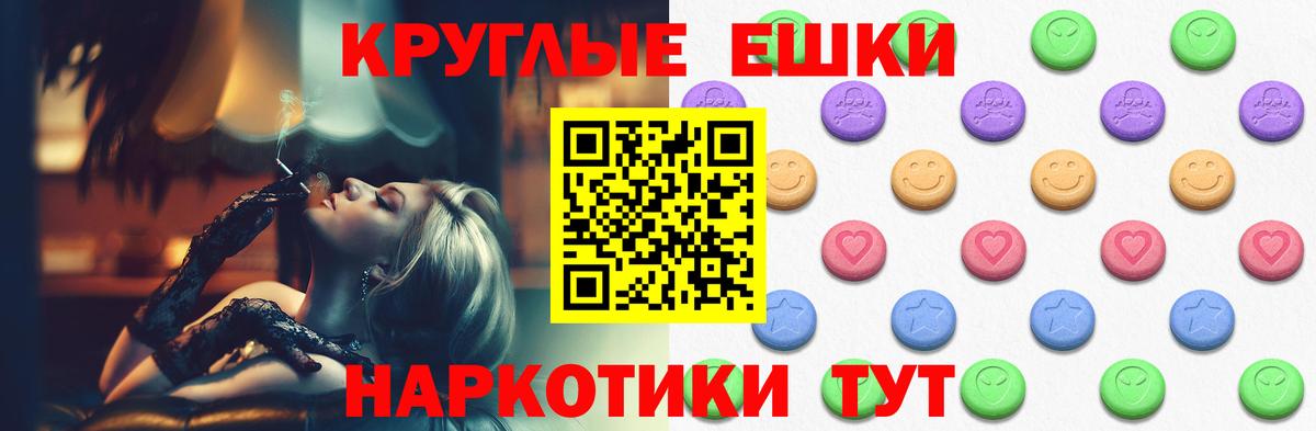 магазин продажи   ЭКСТАЗИ MDMA  ссылка на мегу вход  ЭКСТАЗИ  Вход с VPN  Каменск-Шахтинский  Ecstasy mix 