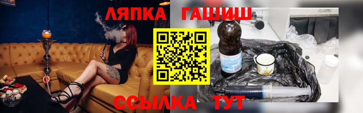 Каменск-Шахтинский  МЕФ   Cocaine  Марихуана  Продажа наркотиков  ЭКСТАЗИ  Вход с VPN  Гашиш  LSD-25 