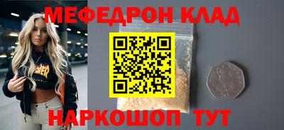 кокаин колумбия Кунгур