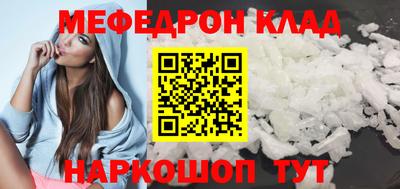 кокаин колумбия Кунгур