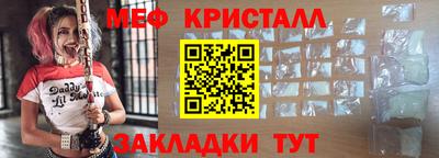 прущие крисы Кумертау