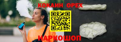 кокаин колумбия Кунгур