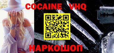 кокаин колумбия Кунгур