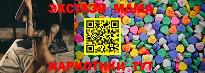mdma Кулебаки