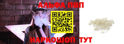 прущие крисы Кумертау