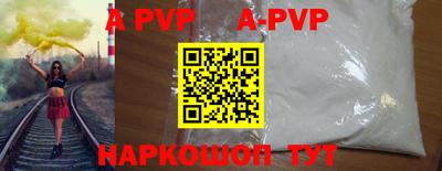 прущие крисы Кумертау