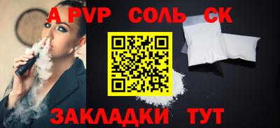 прущие крисы Кумертау