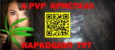 прущие крисы Кумертау