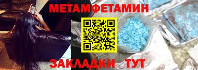 прущие крисы Кумертау