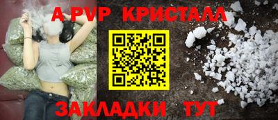 прущие крисы Кумертау