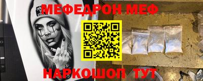 прущие крисы Кумертау