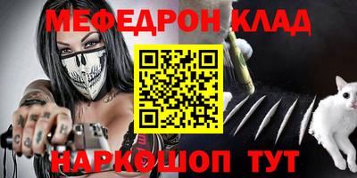 бошки Ликино-Дулёво