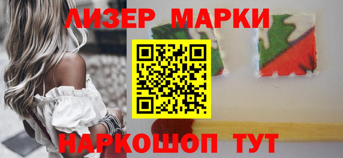 LSD-25 экстази кислота  Вход с VPN  Лсд 25 экстази ecstasy  Каменск-Шахтинский 