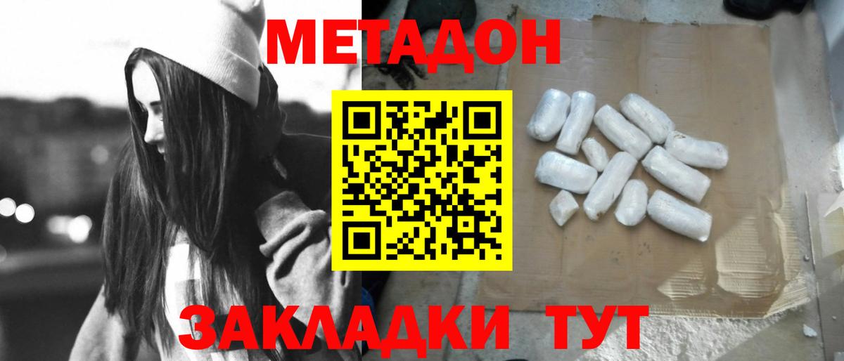 Каннабис Каменск-Шахтинский