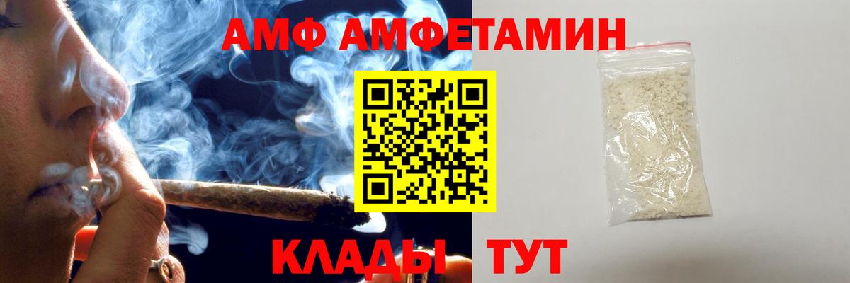 Первитин винт Каменск-Шахтинский