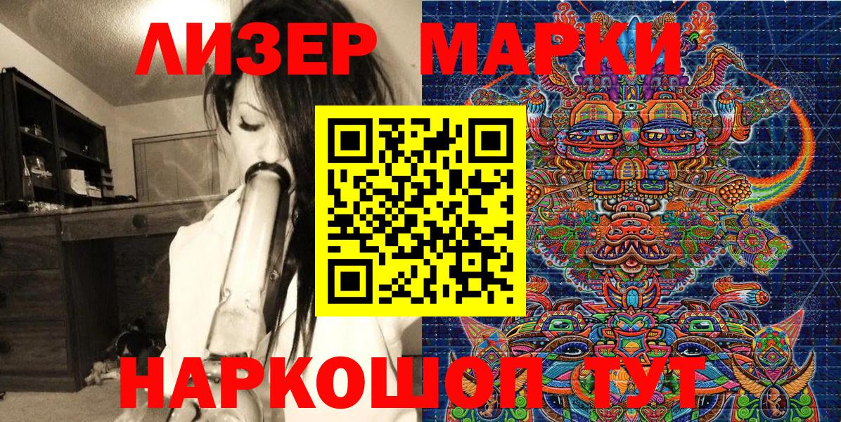 Марки N-bome 1500мкг  Вход с VPN  Каменск-Шахтинский  Марки N-bome 1500мкг 