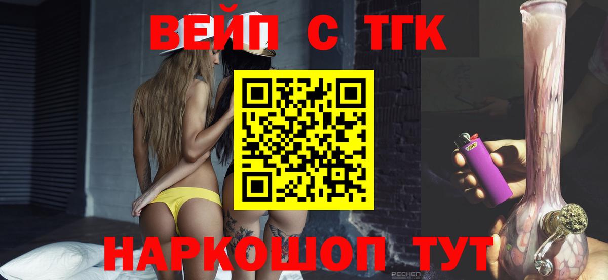 Дистиллят ТГК концентрат Каменск-Шахтинский
