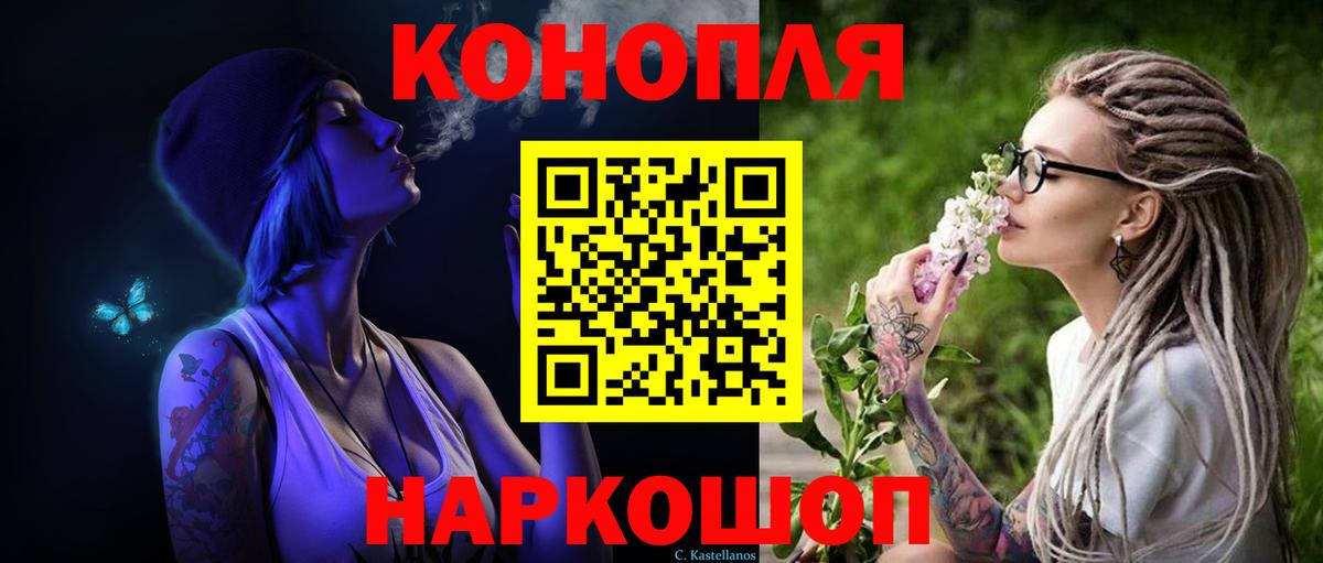 Шишки марихуана конопля  Конопля Ganja  Вход с VPN  Конопля семена  Каменск-Шахтинский  Конопля VHQ 