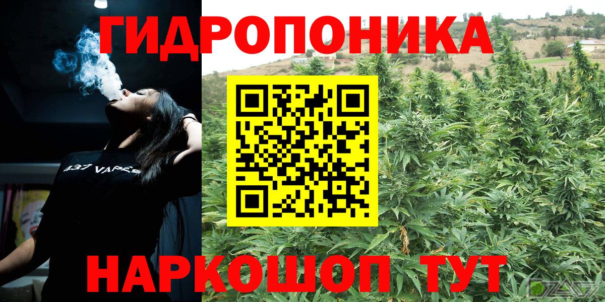 Бошки марихуана SATIVA & INDICA Каменск-Шахтинский